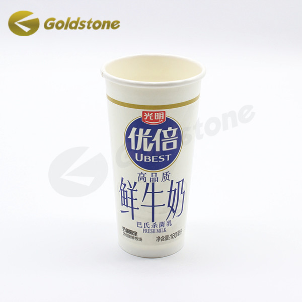 温かい飲み物のためのリサイクル可能なカスタマイズ可能なミルク紙カップ 0