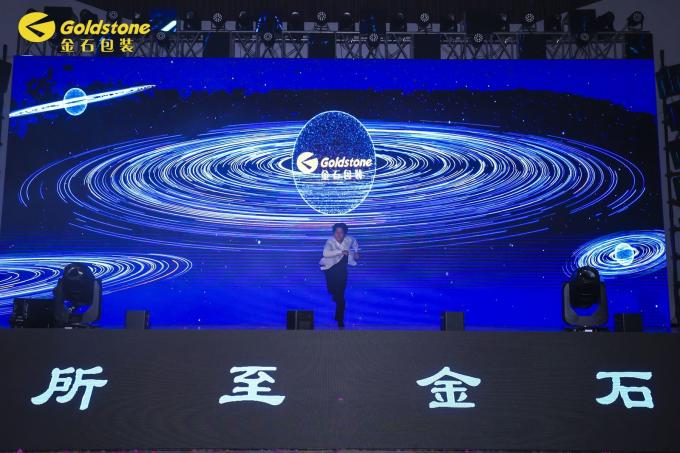 最新の会社ニュース 2024年 ゴールドストーン年会  3