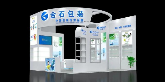 最新の会社ニュース ゴールドストーンがパコン中国包装コンテナ展に出展  0